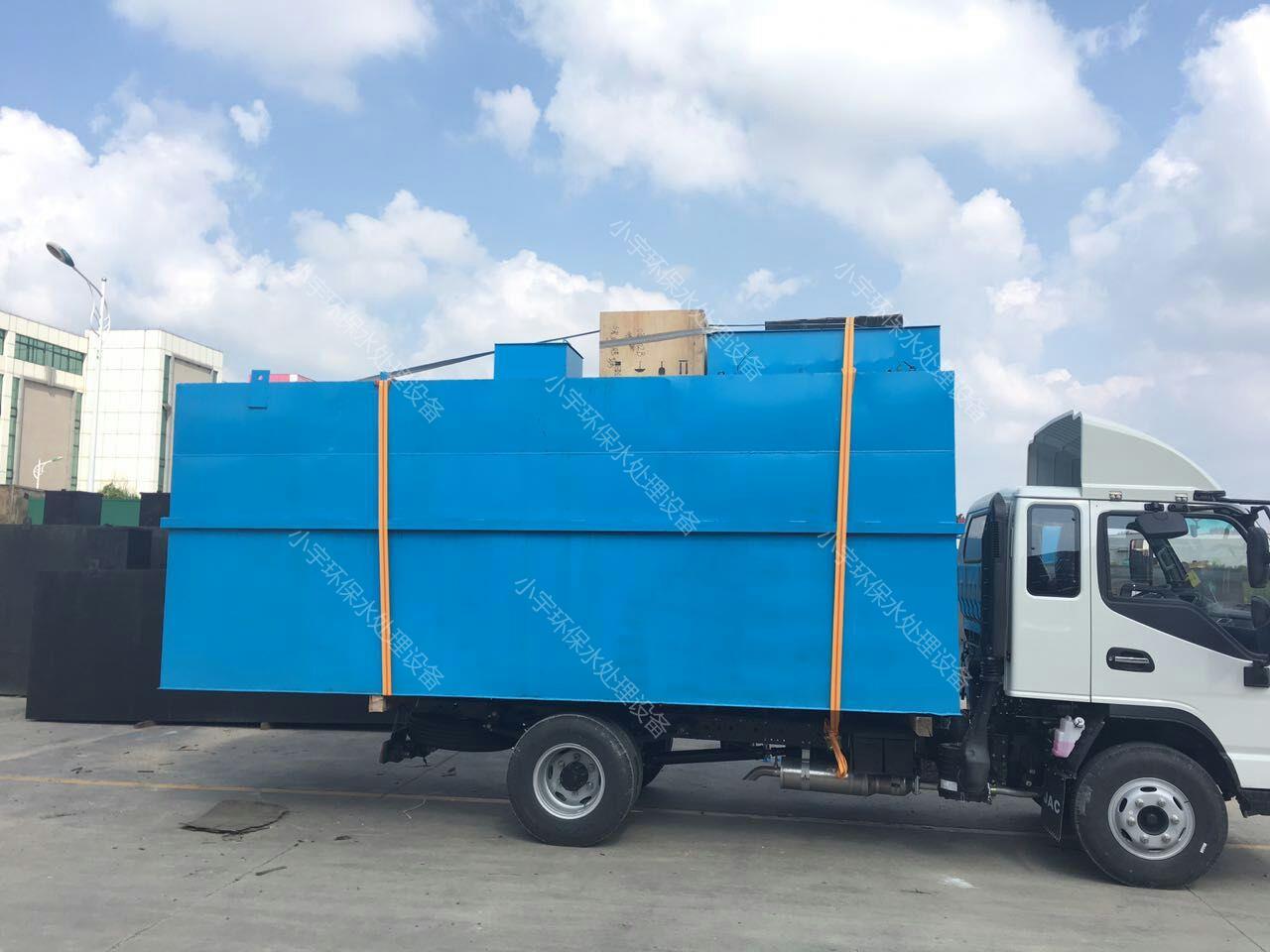 <b>��������վ��ˮ�����豸</b>