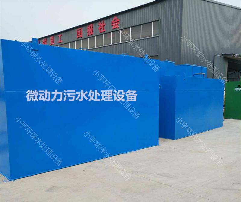 <b>΢��(d��ng)����ˮ̎���O(sh��)��</b>