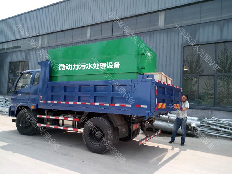 <b>΢��(d��ng)����ˮ̎���O(sh��)��</b>