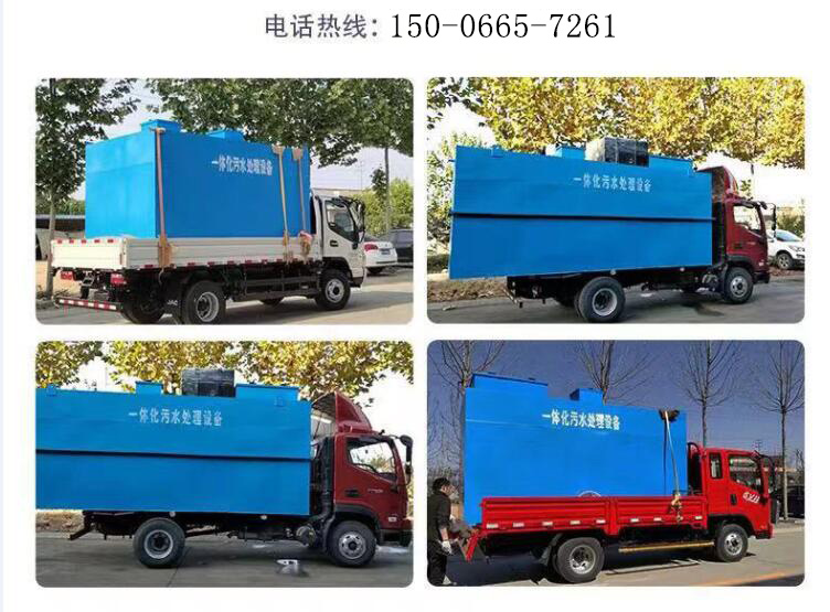 <b>�羰��������ˮ�����豸</b>